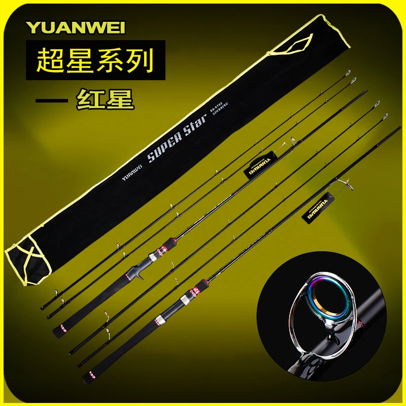 YUANWEI 2 секции 1 м Спиннинг/кастинговое удилище m/ML наконечника углеродная удочка