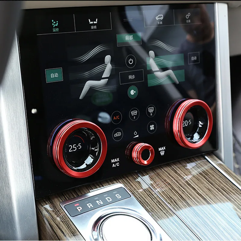 Для Range Rover Vogue 2018 ручки громкости автомобильного центрального кондиционера из