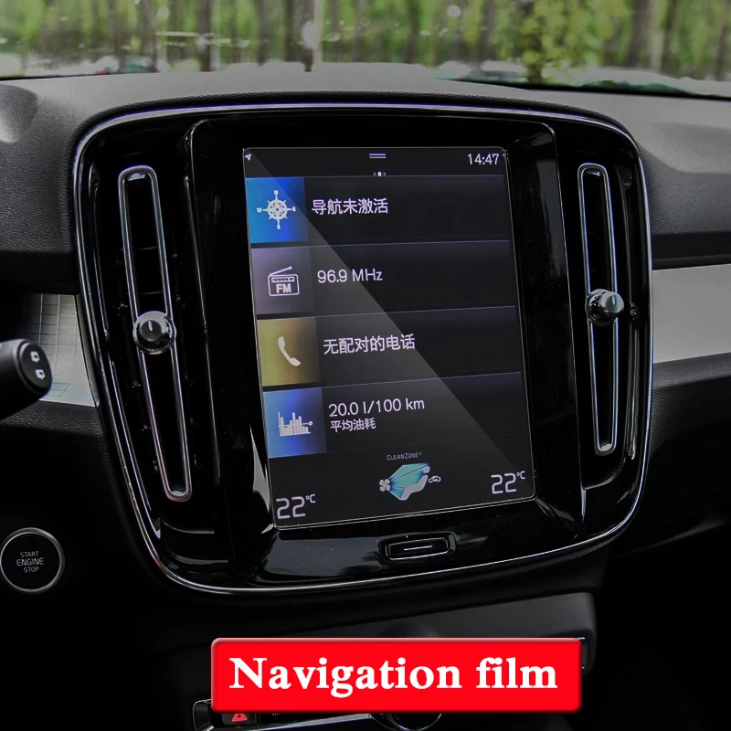 2018 Настоящее стекло для экрана навигатора GPS Volvo XC40 Защитная пленка приборной