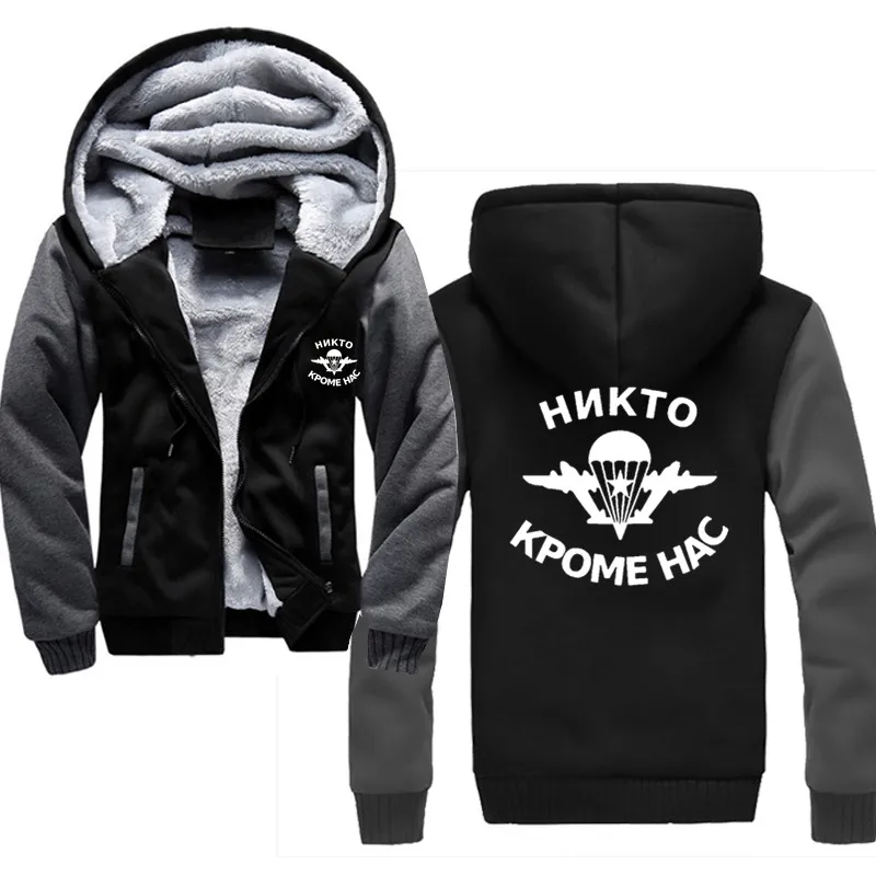 

VDV Russische Airborne Forces Military Logo Hoodies Mens Winter Jackets Men Sweatshirts Men Thicken Coat Brand Clothing M-4XL
