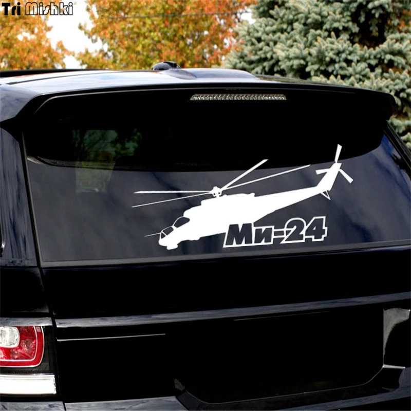 Tri Mishki HZX043 10*23.4см 1-4 шт наклейки на авто mi-24 вертолет ми-24 наклейки на автомобиль наклейка на авто
