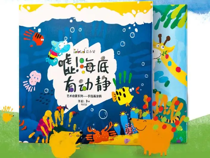 

creative different type drawing toys Finger Painting Paper 16pcs education drawing toy finger print painting
