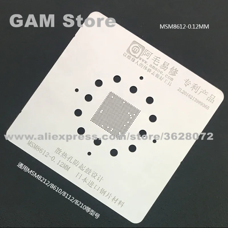 

For MSM8612 8212 8610 8112 8210 CPU BGA Stencil Reballing Pins BGA Direct Heating Template 0.12mm Thickness Anti Drum-up 5pcs