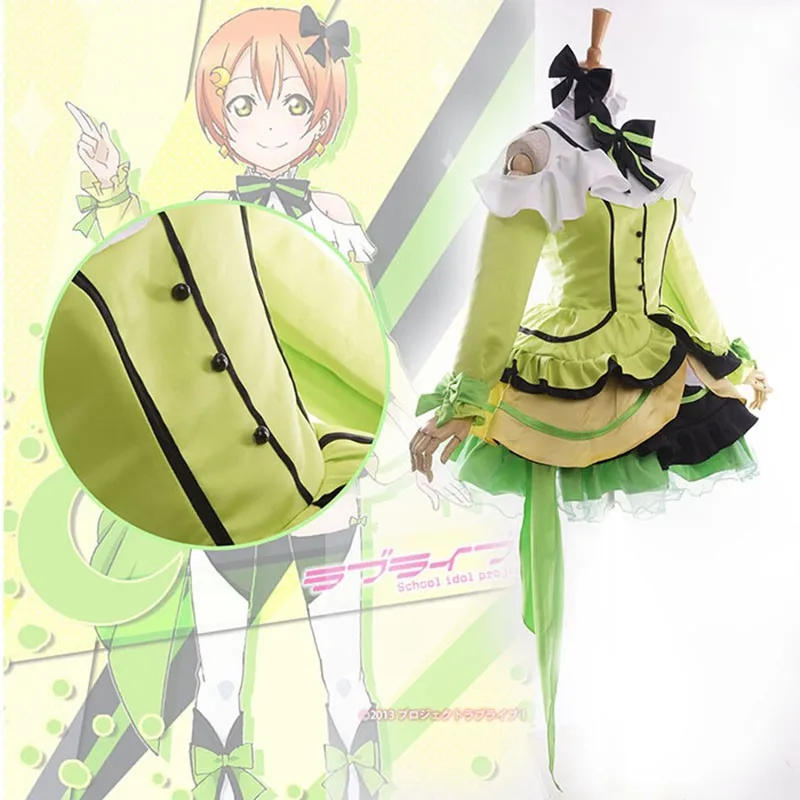 Love Live! Школьный идол проект ощущение Кира! Костюм для косплея Рин хошидора костюм
