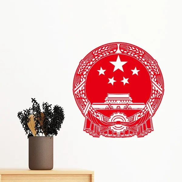 Китайский китайский коммунистический знак Молодежная Лига Национальная эмблема