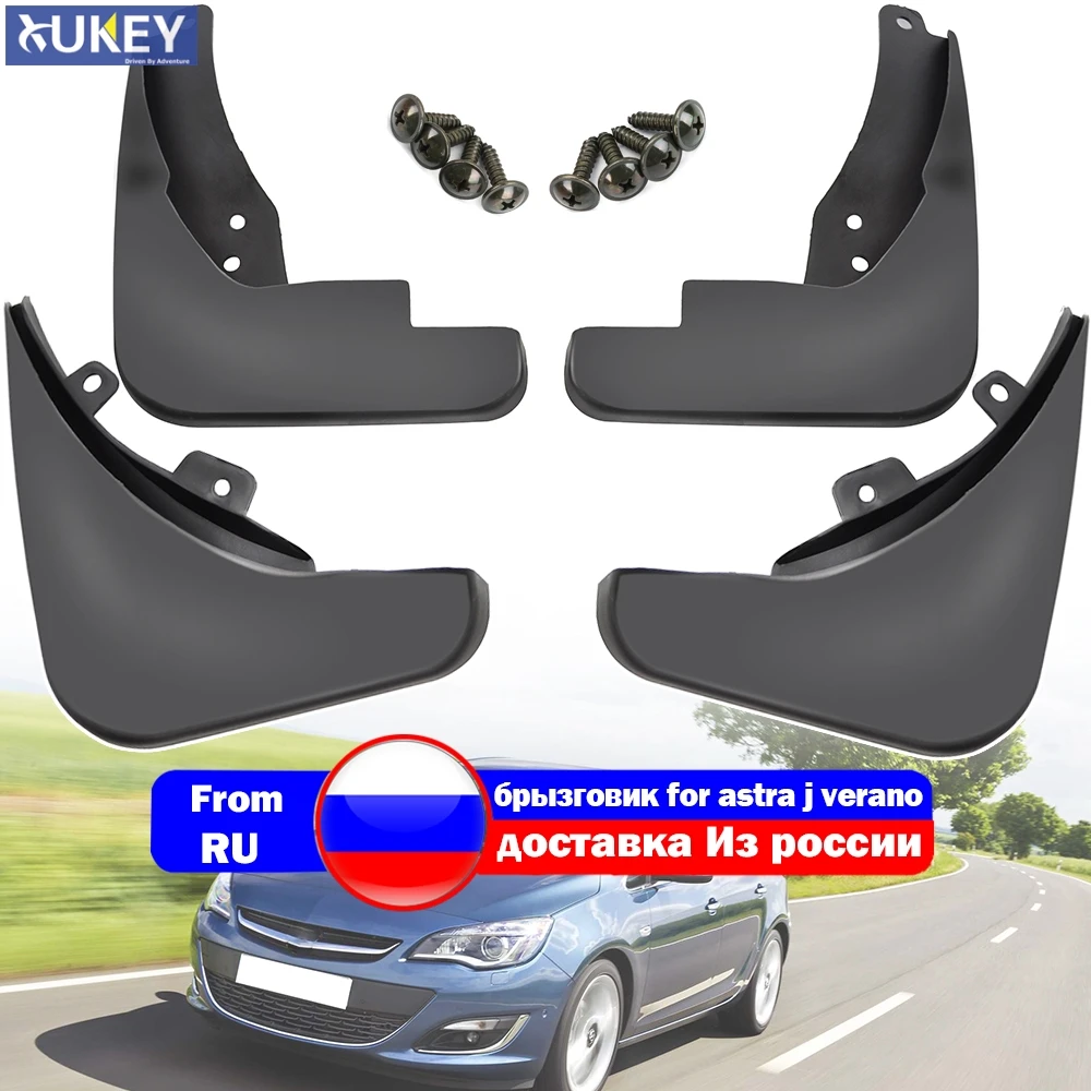 

Брызговики для Vauxhall Opel Astra J Buick Verano 2010-2016, брызговики для грязи 2010 2011 2012 2013 2014 2015