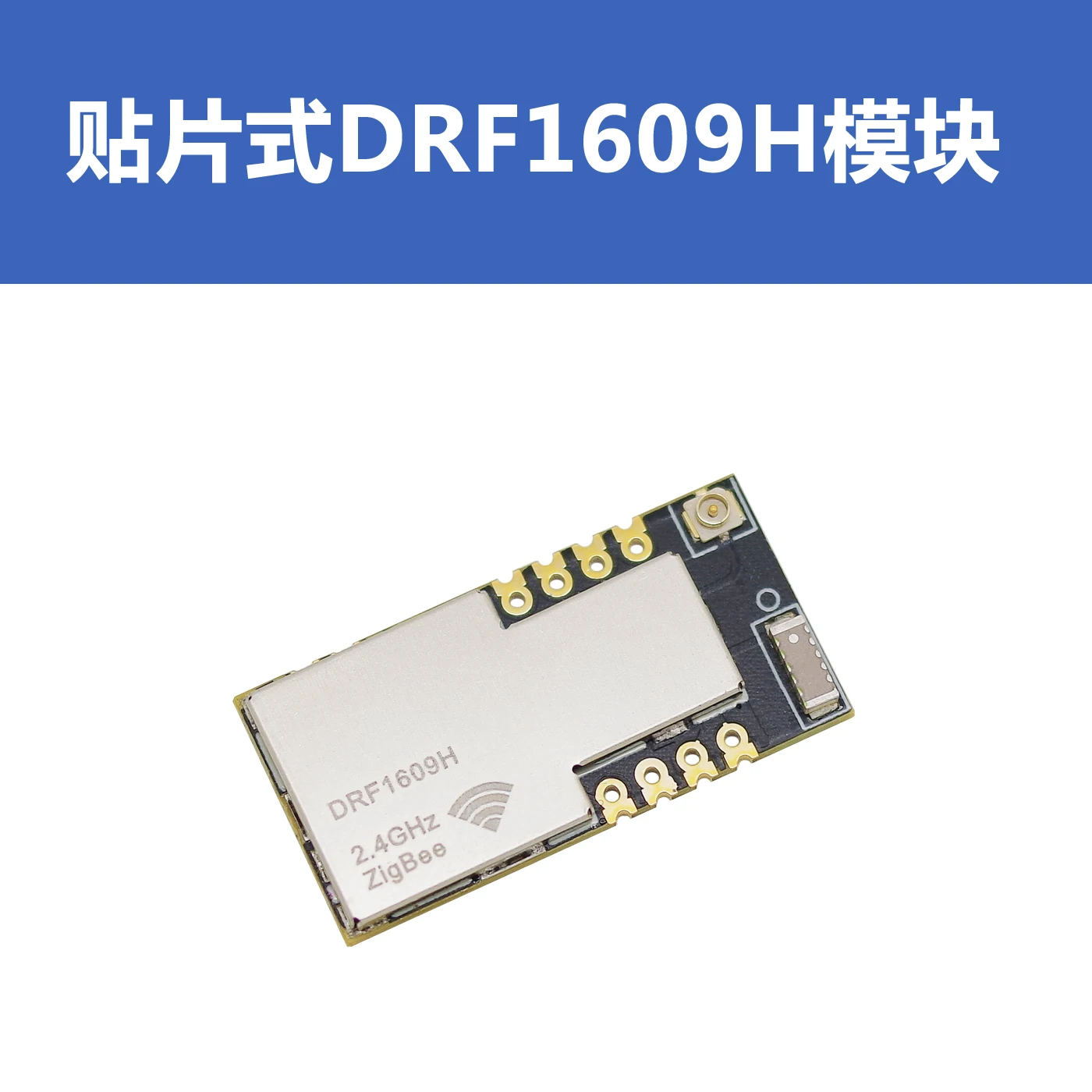 

UART serial port to ZigBee wireless module cc2630 chip DRF1609H with PA 1.6km
