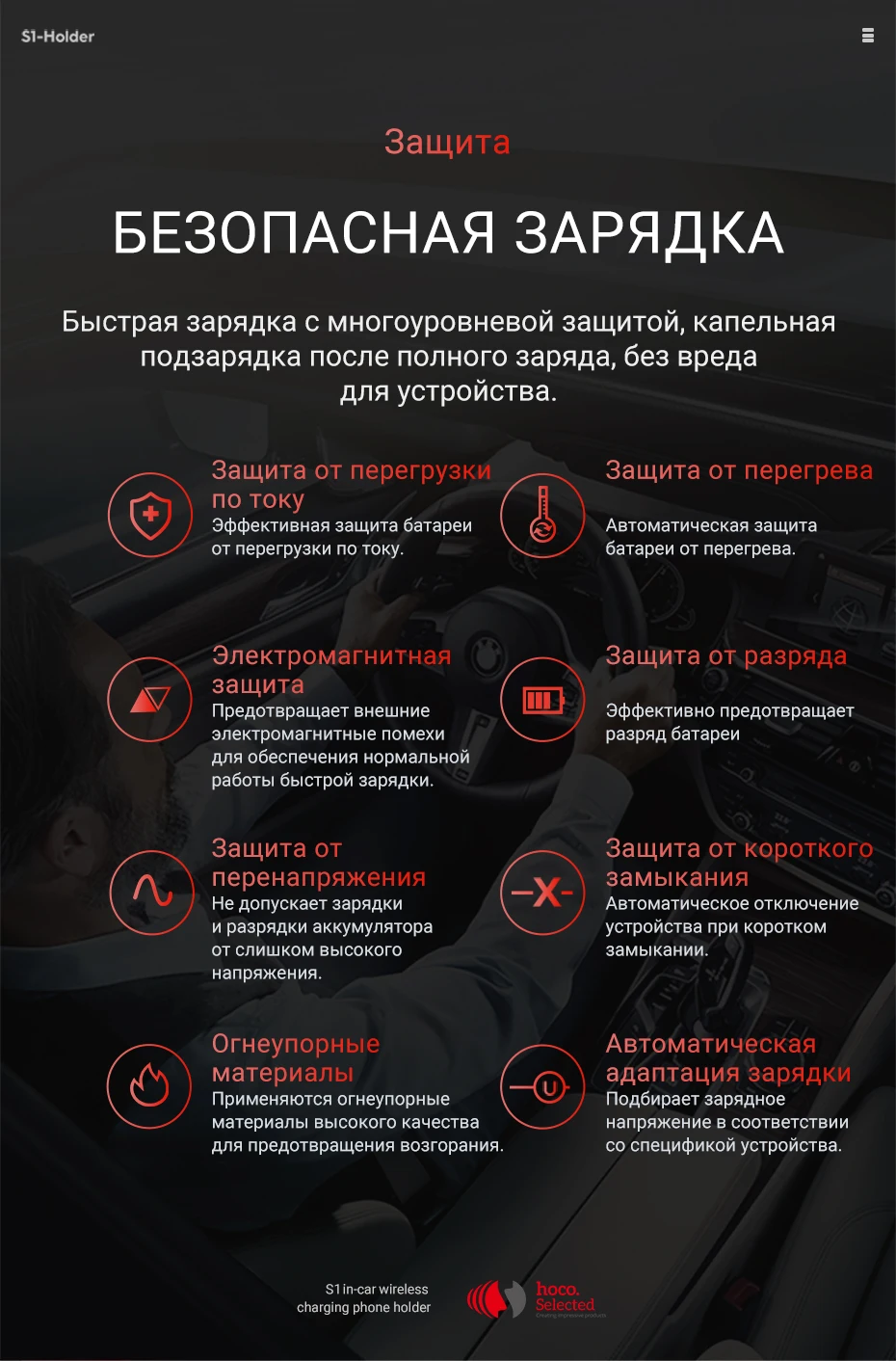 hoco беспроводное автомобильное зарядное устройство qi зарядный адаптер для телефона для iphone samsung xiaomi для зарядки держатель кронштейн для телефона в авто беспроводная зарядка на айфон зарядник на айфон сяоми