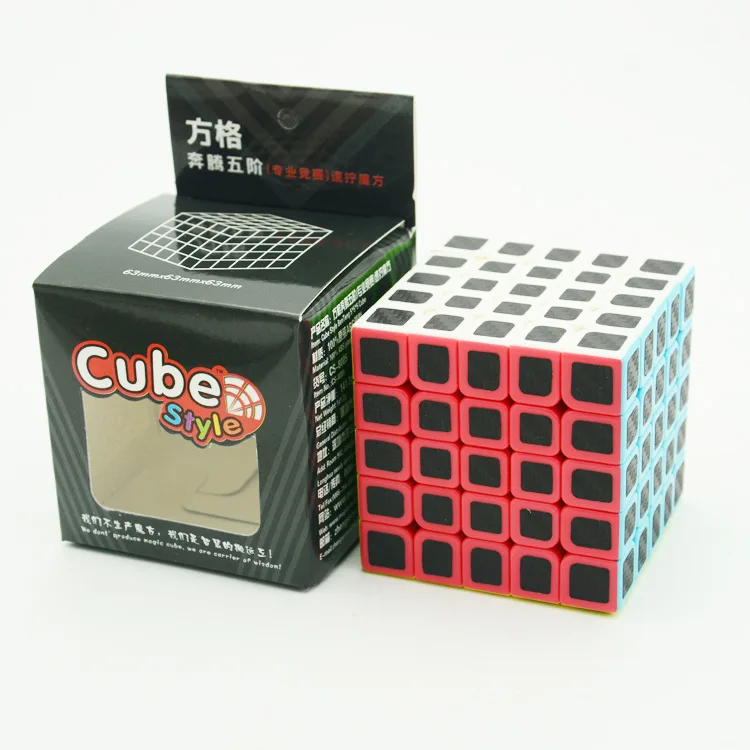 Lefun шаги углеродного волокна пленка Magic Cube гладкая 5 шагов, волшебный куб, для школьников и студентов доброе утро! Просвещение развивающая игрушка
