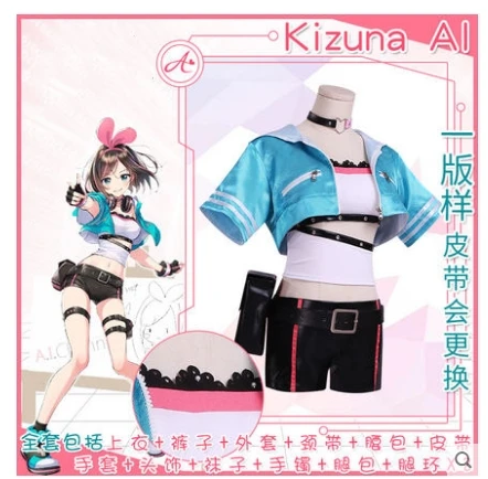 

Kizuna AI Косплей YouTuber Косплей Костюм короткое пальто топ шорты