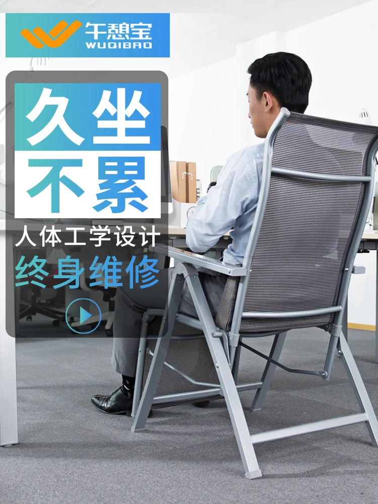 Складное многофункциональное кресло для взрослых с откидывающейся спинкой