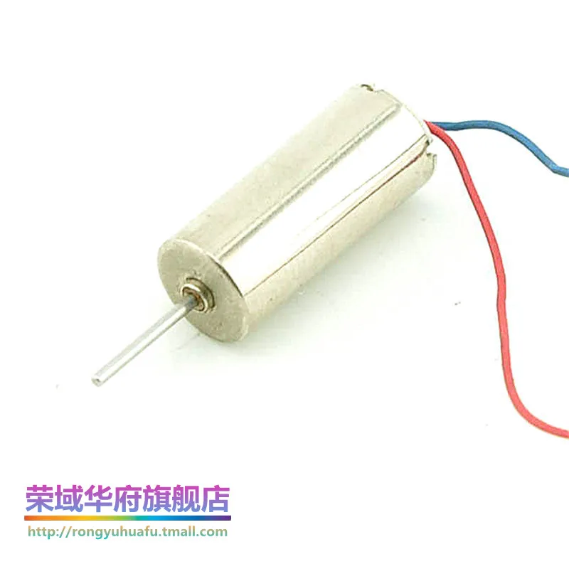 Высокоскоростной мотор Магнитная Петля модель 716 3 7 в 50000 об/мин с полая чашка -