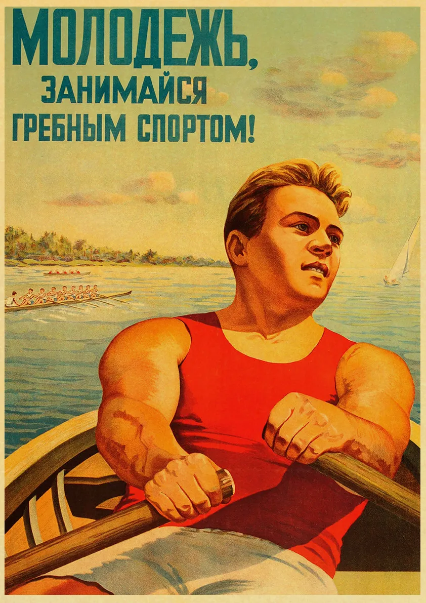 24 стиля СССР CCCP в спорте плакат советская Спорт Ретро плакаты и принты настенный Декор для дома бара комнаты стикер стены