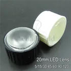 50 комплектов 20 мм светодиодные линзы матовая поверхность PMMA оптические линзы + белыйчерный кронштейн угол 5 15 30 45 60 90 120 градусов для Светодиодный ных ламп DIY