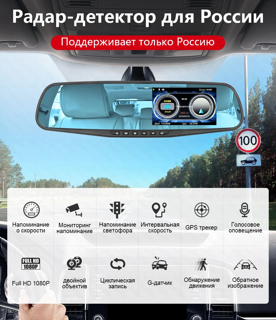 JMCQ Автомобильный видеорегистратор 3 в 1 Радар-детектор для России FHD 1080P Автомобильный детектор камера видеорегистратор Анти радар GPS электронная собака Русский Голос