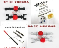 mn model 112 d90 d91 rc car spare parts upgrade metal front and rear bridge housing drive shaft gear set