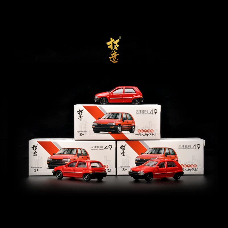 Игрушечный автомобиль China Xiali Hatchback 1:64 (красный) (металлические и пластиковые