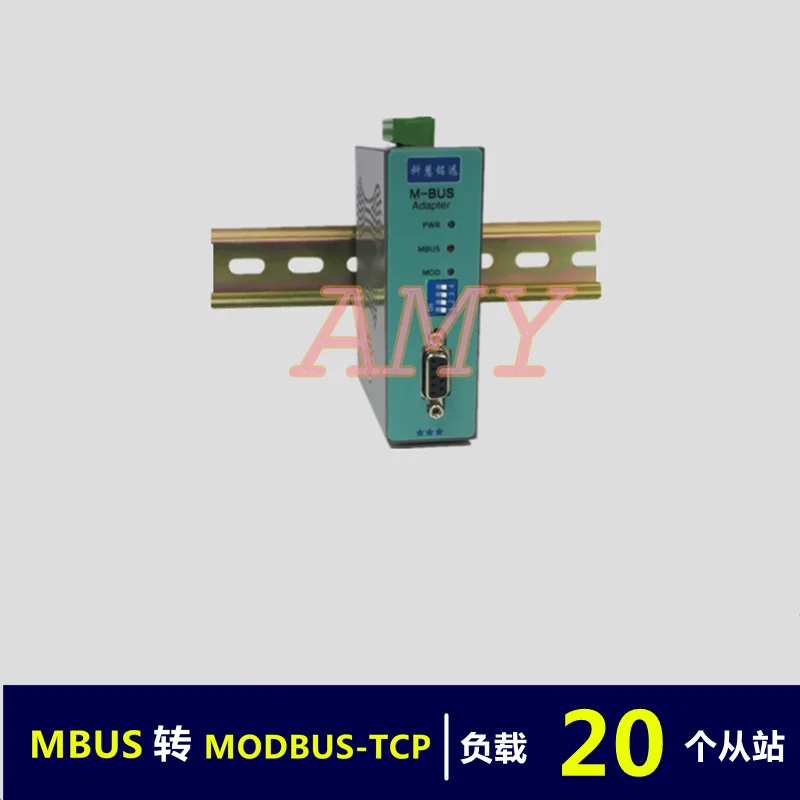 Мбит/с конвертер Ethernet (с 20 нагрузками) в M-BUS с функцией подключения к сети Интернет