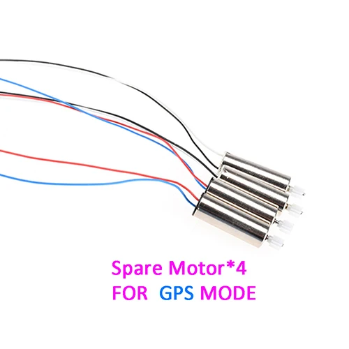 4 motor for GPS Smrc S20 запчасти Дрон дополнительная батарея Лопасти пропеллера запасной мотор Складное крыло рычаг Gps мотор двигатель пропеллерный зафиксированный чехол Аксессуары - Цвет: 4 motor for GPS