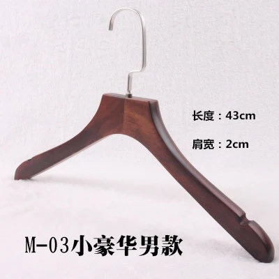 5 pcs/lot Heavy Duty Wooden Coat Hangers Solid Wood Clothes Hanger of Vintage Color with Anti-skid Shoulder Design for Adult Kid - Цвет: M-03  43cm