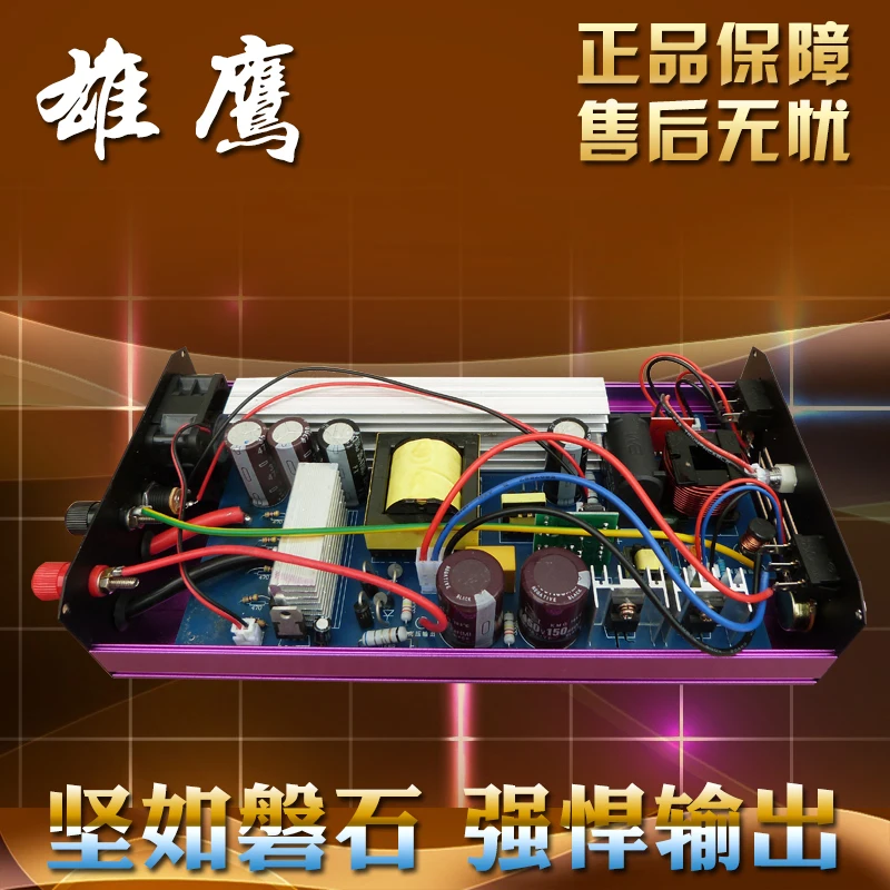Высокомощная электронная инверторная головка в сборе XY-28000W бустер 12V