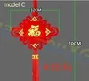 1pcs C Весенний фестиваль китайские узлы петарды красный перец струнные подвески орнамент вечерние оформление комнаты Chinease Новогоднее украшение - Цвет: 1pcs C