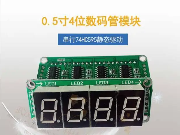 74HC595 static drive / 8-segment digital tube display module seamless series 0.5 inch 4 position highlight | Электроника