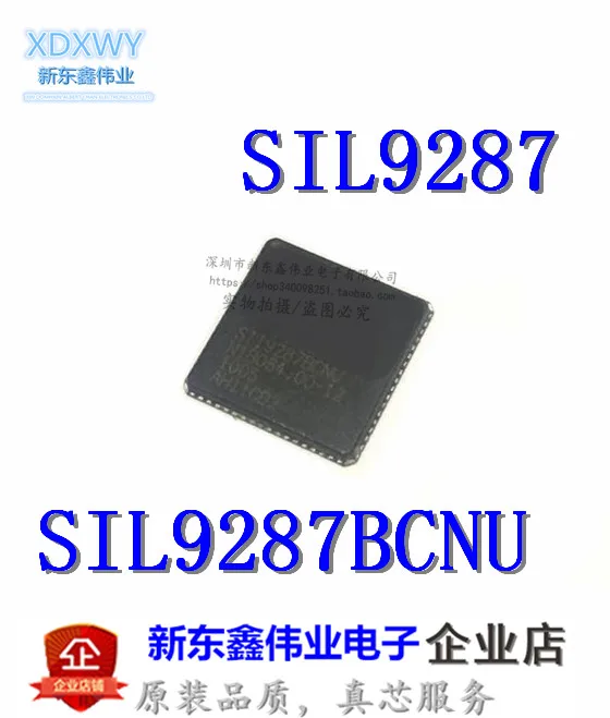 Абсолютно новый оригинальный SIL9287BCNU комплектация: QFN HDMI передатчик