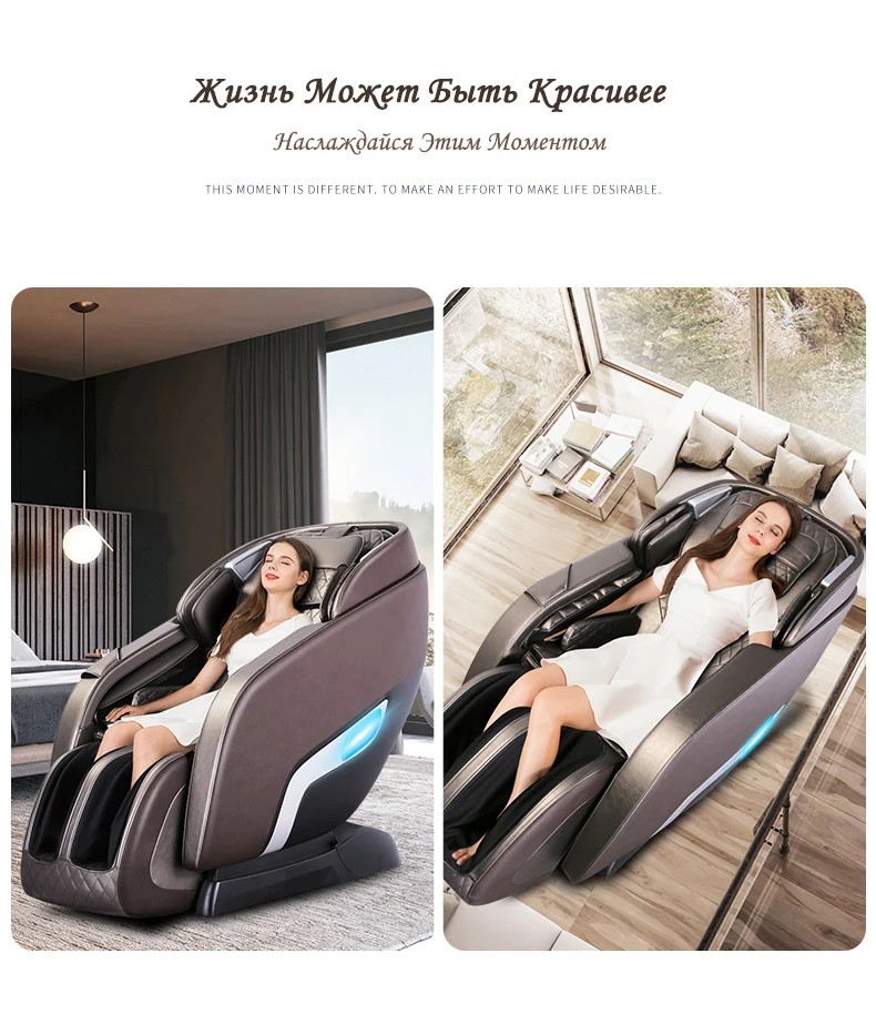 LEK 988R9 роскошное Электрическое Массажное кресло, автоматическое разминание тела, Многофункциональная капсула с нулевой гравитацией, Интеллектуальный массажер