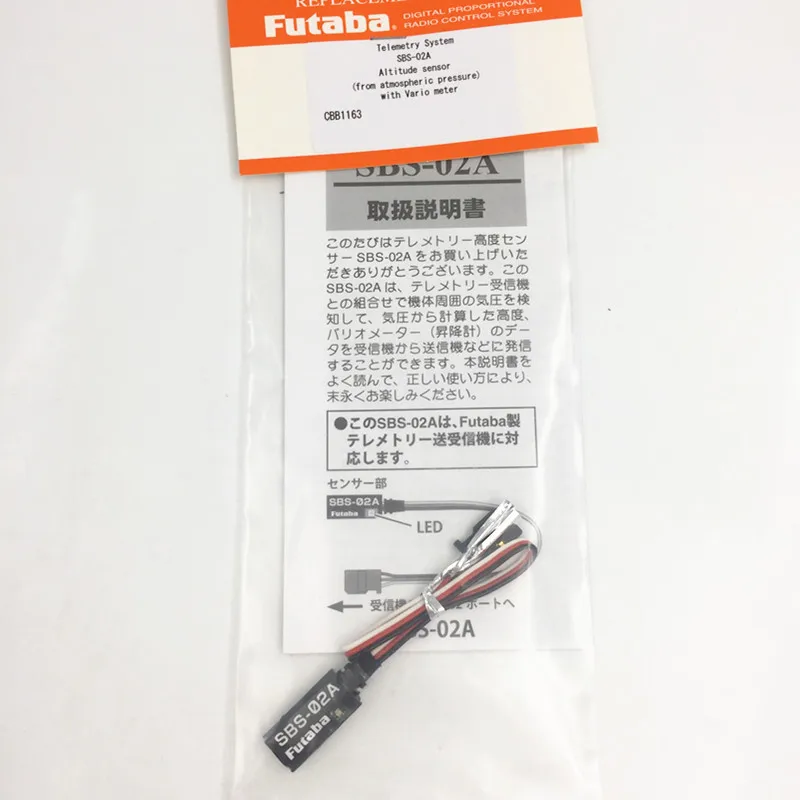 Futaba SBS 02A барометрическое давление Давление Сенсор барометрическая высота для