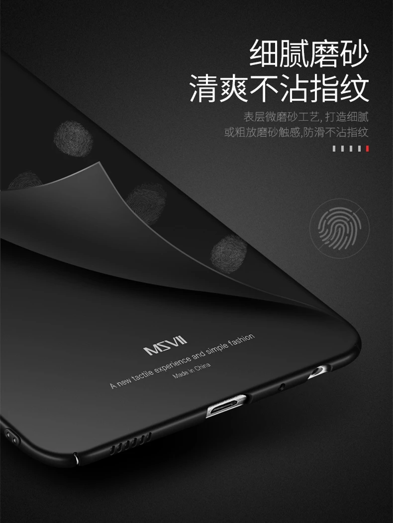 Чехол s для P9 Seriers MSVII жесткий легкий чехол ультра тонкий матовый чехол для huawei P9Plus P9 Plus Lite чехол для телефона Funda