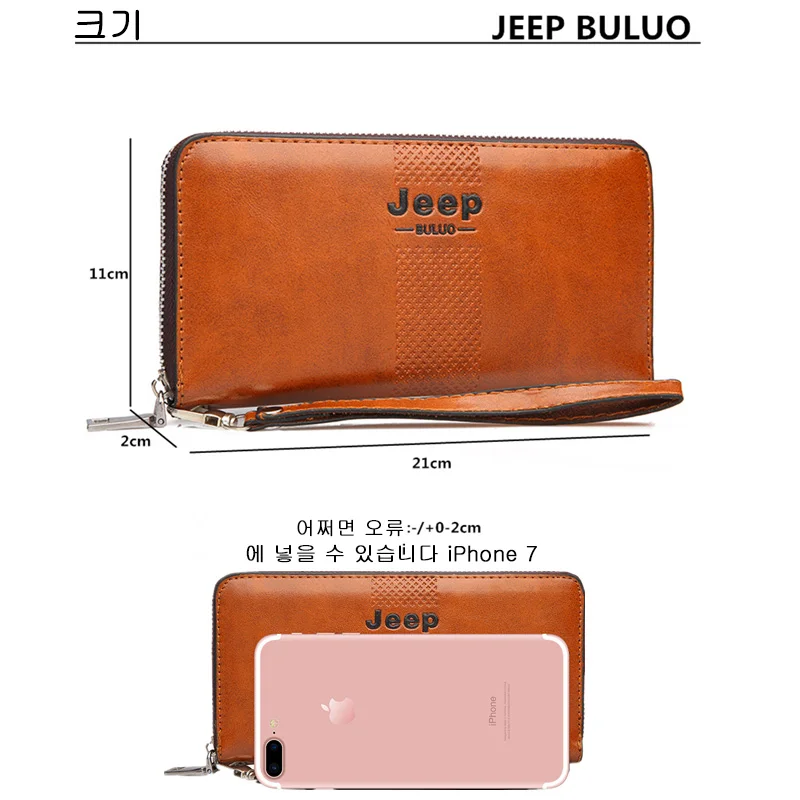 Мужской длинный кошелек клатч jeep buluo коричневый кожаный бумажник брендовый