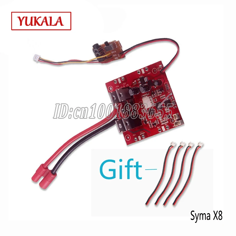 SYMA X8C X8W X8G компоненты печатной платы приемная плата 4CH RC 2 4G НЛО Квадрокоптер
