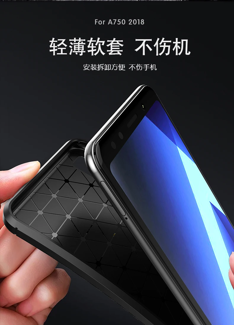 Для Samsung Galaxy A7 2018 A750 чехол из углеродного волокна SM-A750FN/DS SM-A750X SM-A750F ТПУ силиконовый