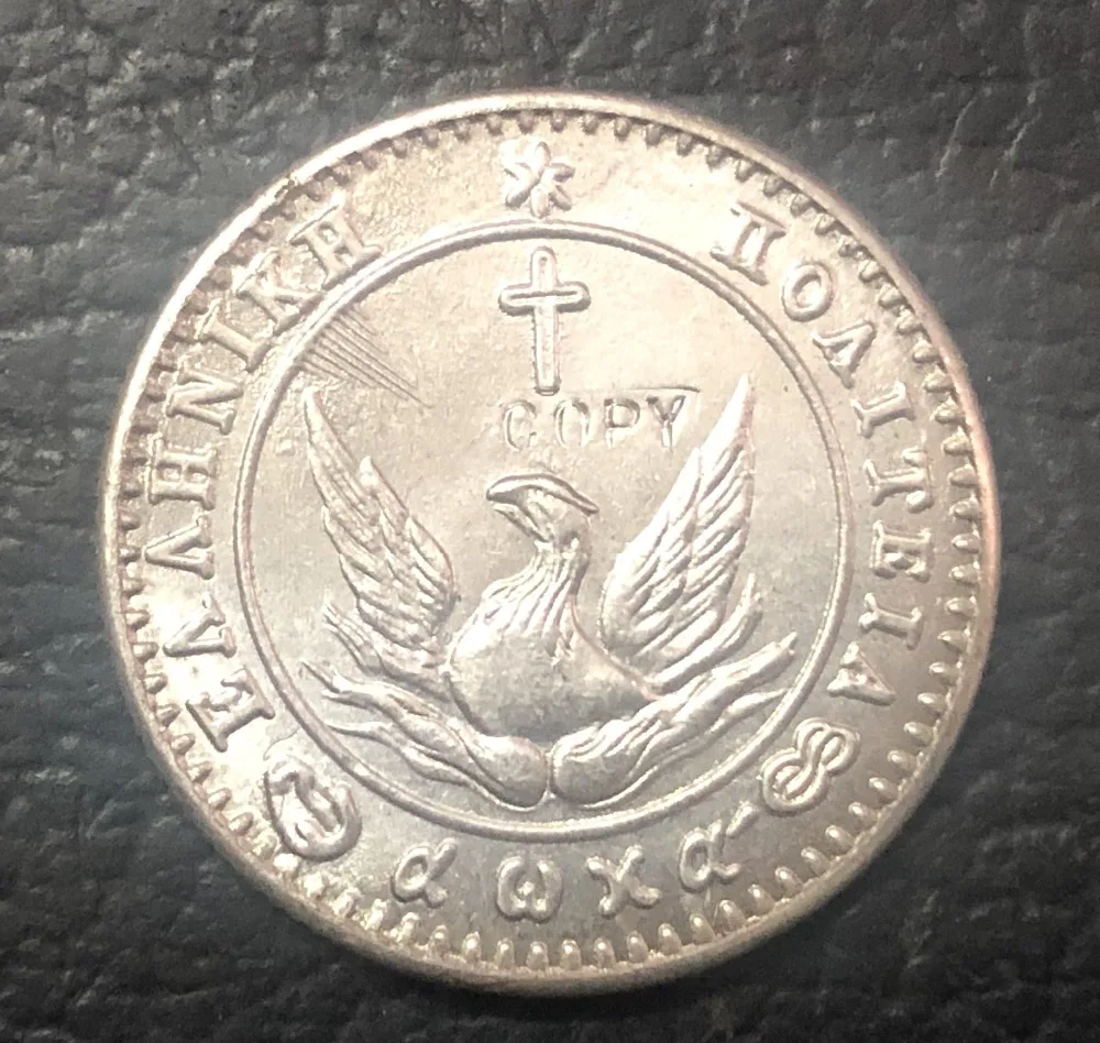 1828 Греция 1 Феникс-лоаннис капостриас Посеребренная Имитация монеты
