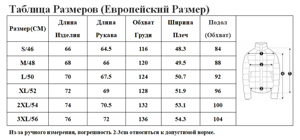 MALIDINU Новинка Пуховик Мужской Зимний Мужские Пуховики Мужская Пуховая Куртка Зимнее Пуховое Пальто Бренд Толстая Теплая Зимняя Куртка Мужская 70% Белый Утиный Пух Куртки Мужские Зимние Мужская Одежда-30C