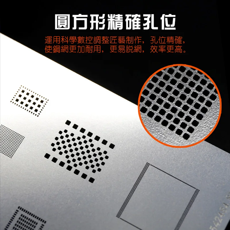 Многофункциональная стальная сетка MECHANIC для iPhone 5 5c 6 6p 6s 6sp 7 7p 8 8p x BGA трафарет IC
