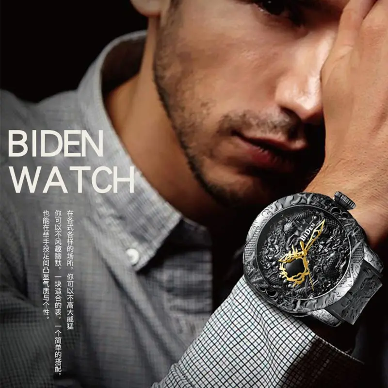 BIDEN мужские часы Топ бренд класса люкс 3D гравировка Дракон Relogio Masculino кварцевые