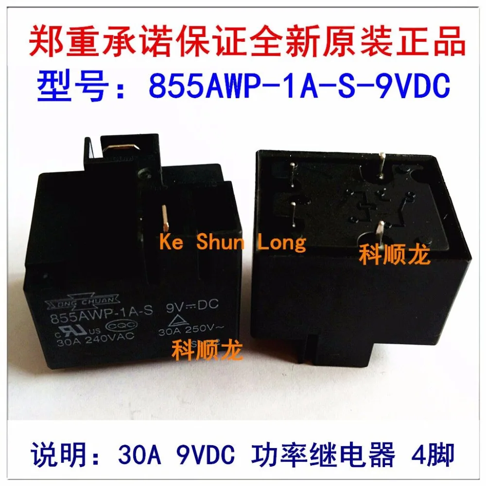 100%Original New SONG CHUAN 855AWP-1A-S-9VDC 855AWP-1A-S-DC9V 855AWP-1A-S-9V 4PINS 30A 9V Power Relay | Обустройство дома
