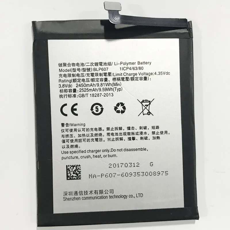 Аккумулятор BLP607 на 2525 мА · ч для Oneplus X E1000 One E1001 E1003 E1005|mobile phone battery|battery for mobilebatteries