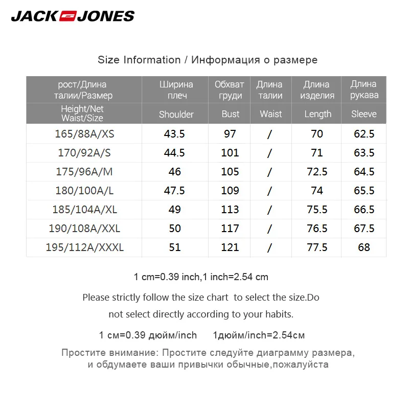 JackJones Мужская зимняя 100% хлопковая приталенная с острым воротником Однотонная
