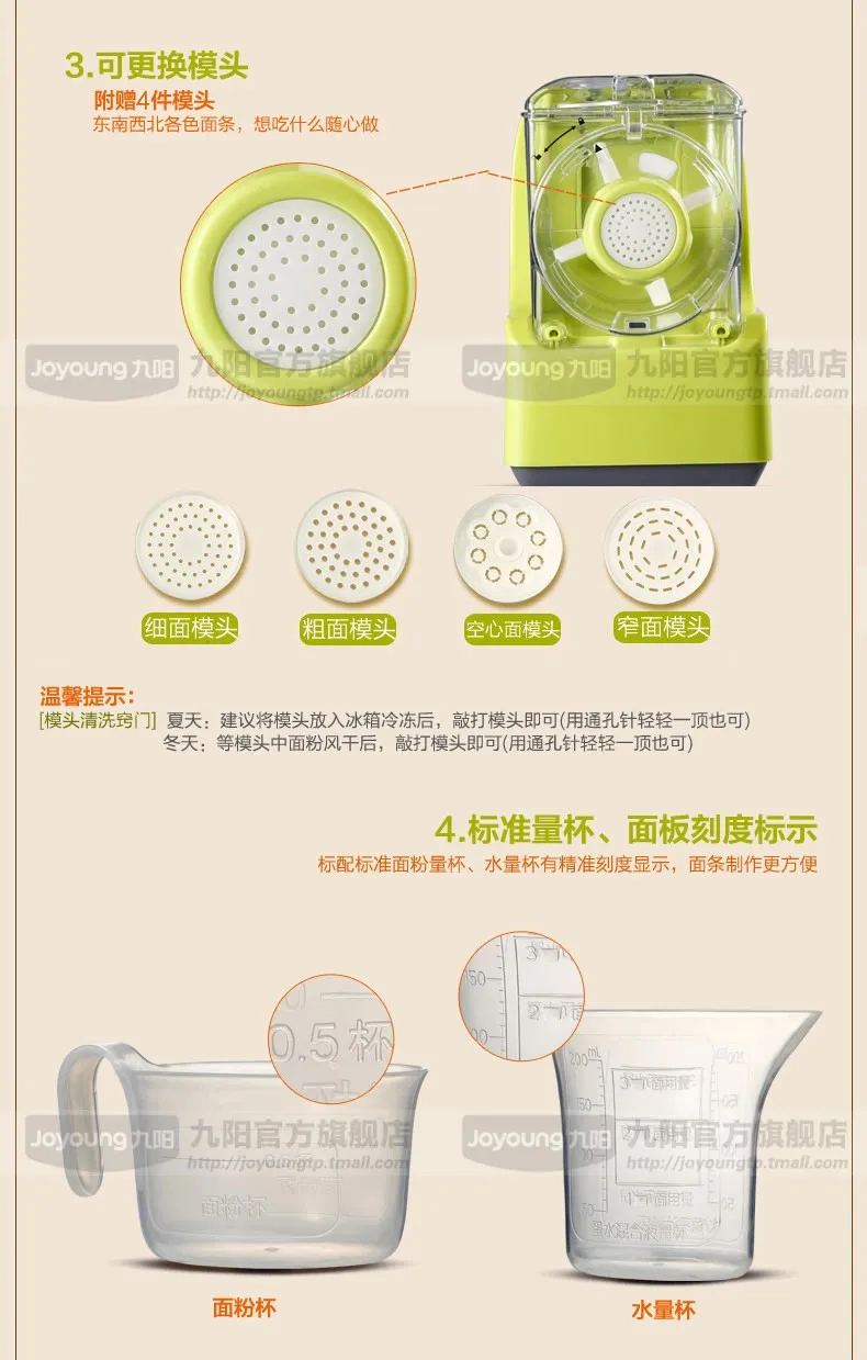 Multi-functional Noddle Maker электрическая бытовая паста машина электрическая лапша машина для производства JYN-W22