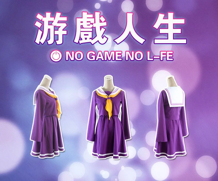 Маскарадный костюм No Game No Life Shiro Emboitement Heroine фиолетовый костюм моряка(топ+ юбка+ галстук-бабочка+ лента на плечо+ нарукавник