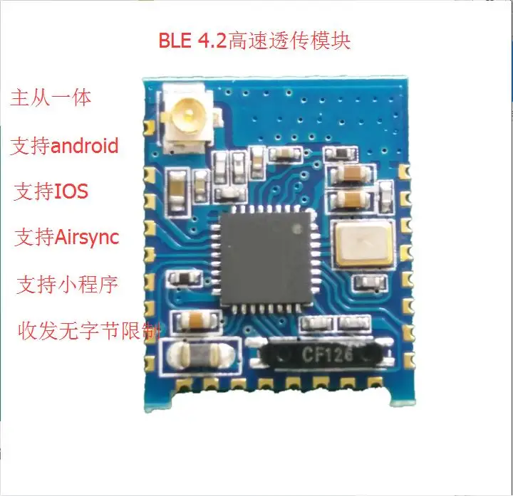 JDY 17 Bluetooth совместимый 4 2 модуль высокоскоростной цифровой режим передачи BLE
