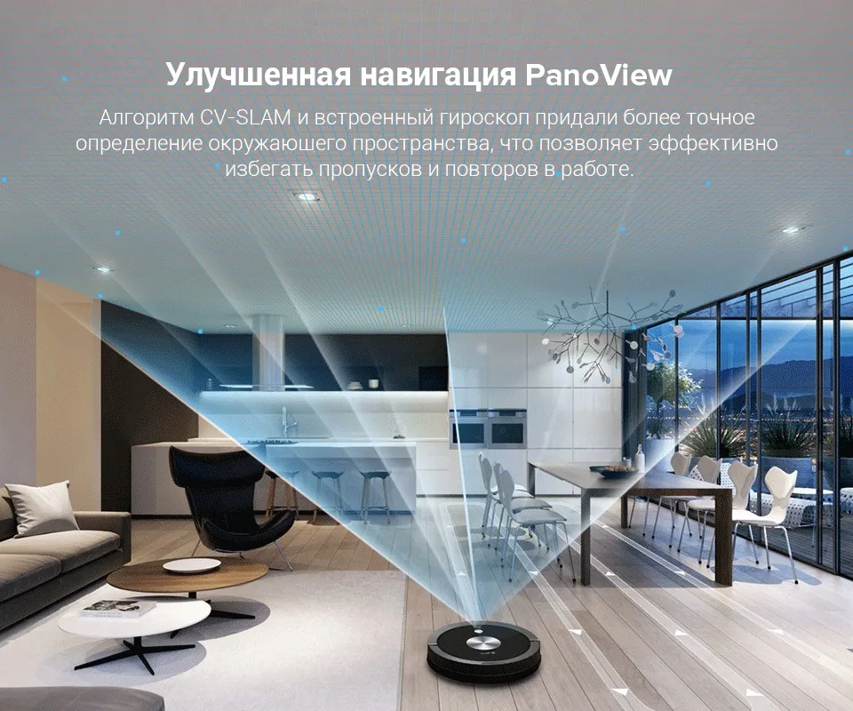 ILIFE A9s планируется робот-пылесос с APP Управление,влажная и сухая уборка,с i-move навигацией и пылесборником большой емкости