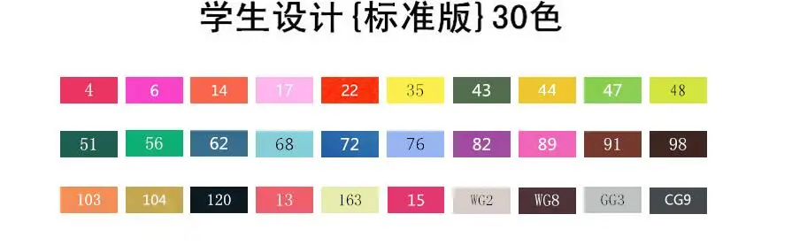 30 шт. Маркеры Ручка TOUCHFIVE Находчивый Маркер Finecolour маркеры рисунок фломастерами офисные ручки для школы студенты поставки - Цвет: Student design 30
