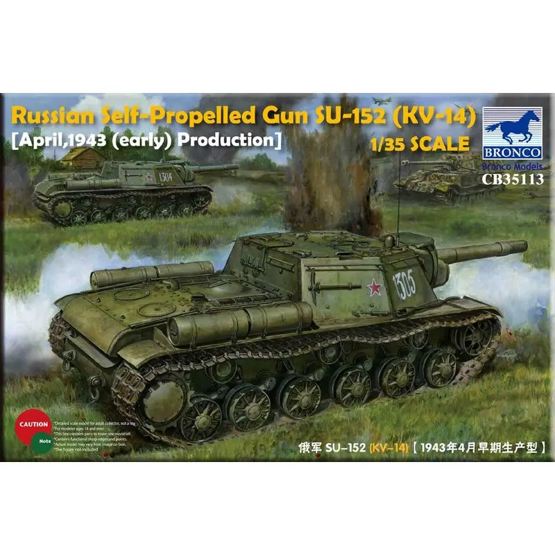 Бронко CB35113 1/35 российский самоходный пистолет модель SU 152 April 1943 набор моделей в