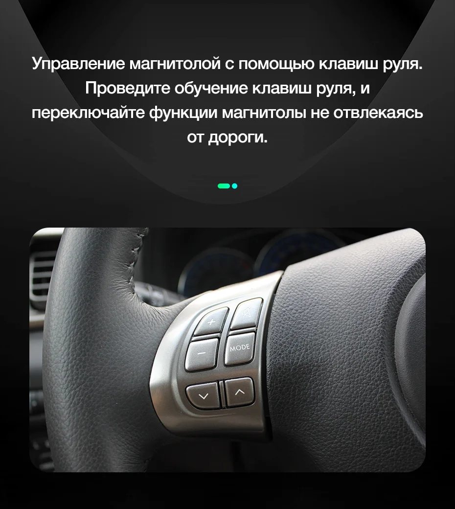 TEYES SPRO Штатное Головное устройство For Subaru Forester 2007-2013 GPS Android 8.1 aвтомагнитола магнитола автомагнитолы Андроид для Субару Форестер 3 SH аксессуары штатная магнитола автомобильная мультимедиа