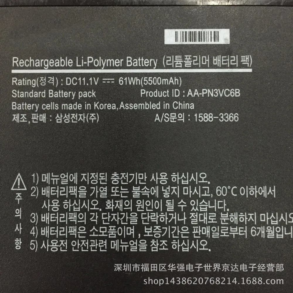 11 1 V 61Wh новый оригинальный AA-PN3VC6B Аккумулятор для ноутбука Samsung QX410-J01 QX310 QX412 BA43-00270A |