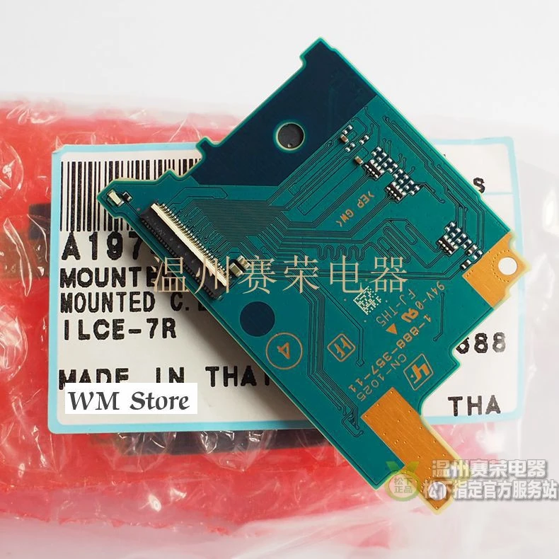 Новинка устройство для чтения карт памяти модель A7 A7R A7S A7K Sony 1800842091 | Электроника